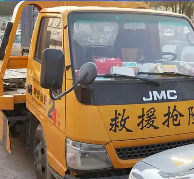 重庆紧急救援服务